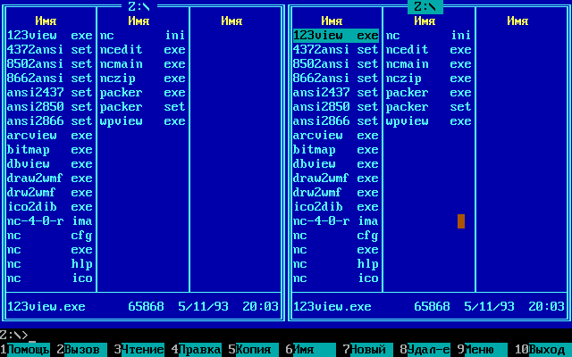 Скриншот Norton Commander 4.0 rus